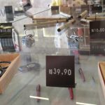DRAGÃO STORE LOJA ATLETICO (11)
