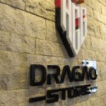 DRAGÃO STORE LOJA ATLETICO (35)
