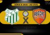 Ao vivo: Uberlândia 0 x 0 Abecat – 10ª rodada da Série D